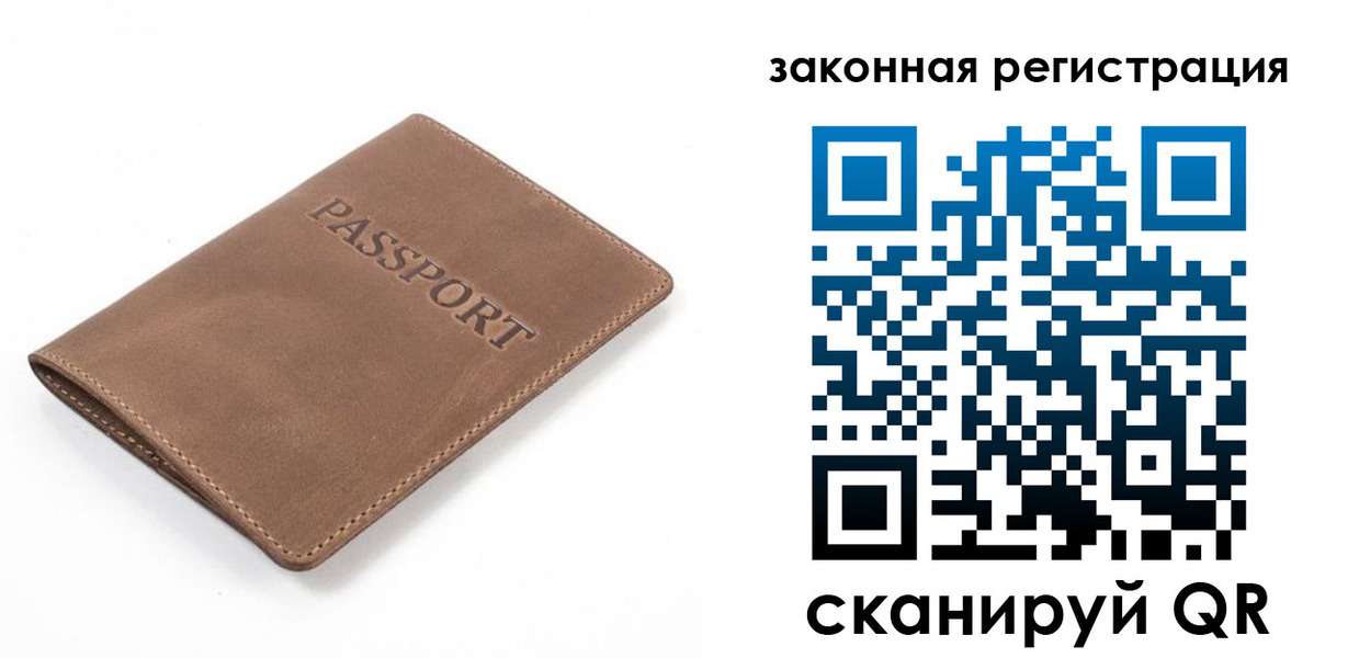 временная регистрация в квартире в Можге