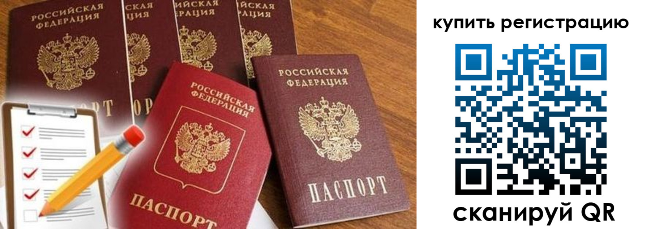 форма 3 в Можге