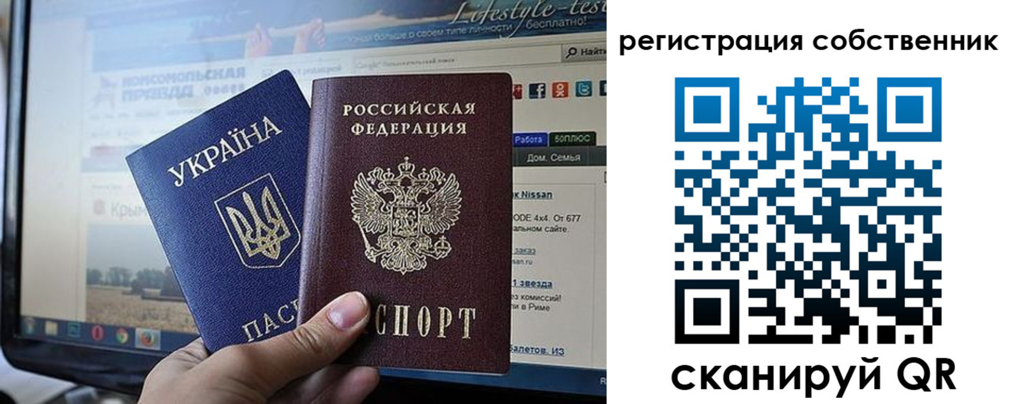 прописка для кредита в Можге